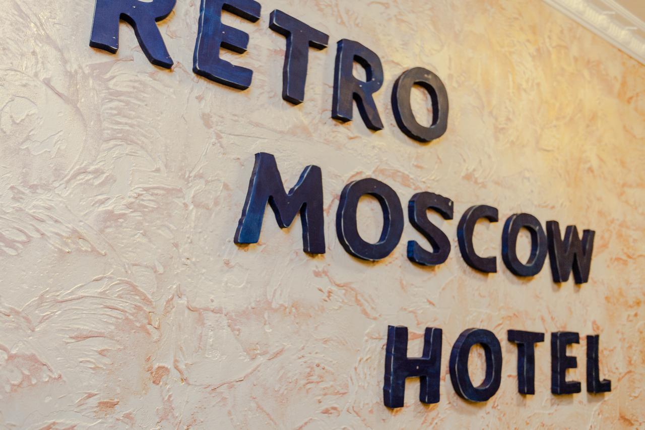 Retro Moscow Hotel On Arbat Екстериор снимка