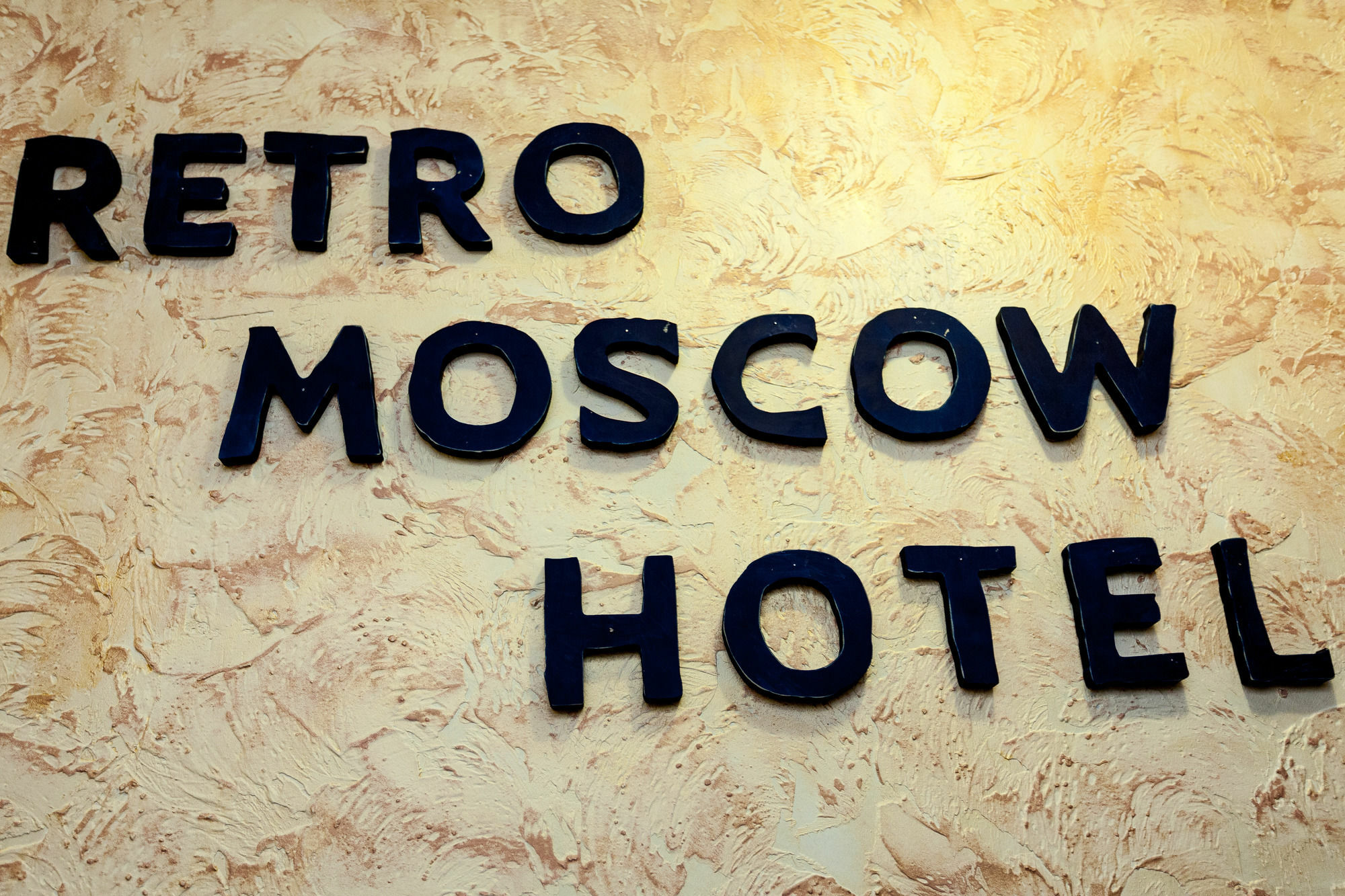 Retro Moscow Hotel On Arbat Екстериор снимка